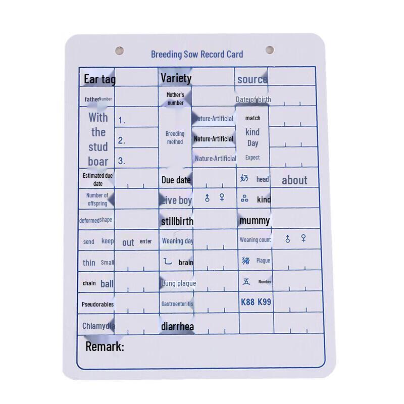 Gongtai Veterinary Sow Record Cards