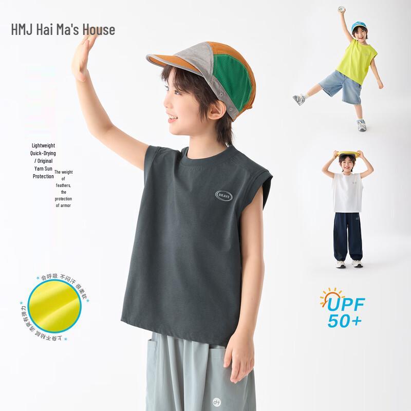 Boys Summer Quick-Dry Sleeveless Vest Top 160 белый