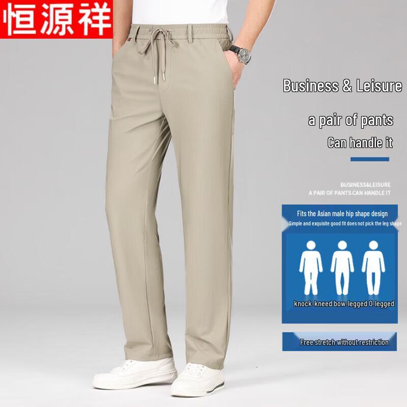 Hengyuanxiang Herren Ice Silk Freizeit Straight-Leg Hose