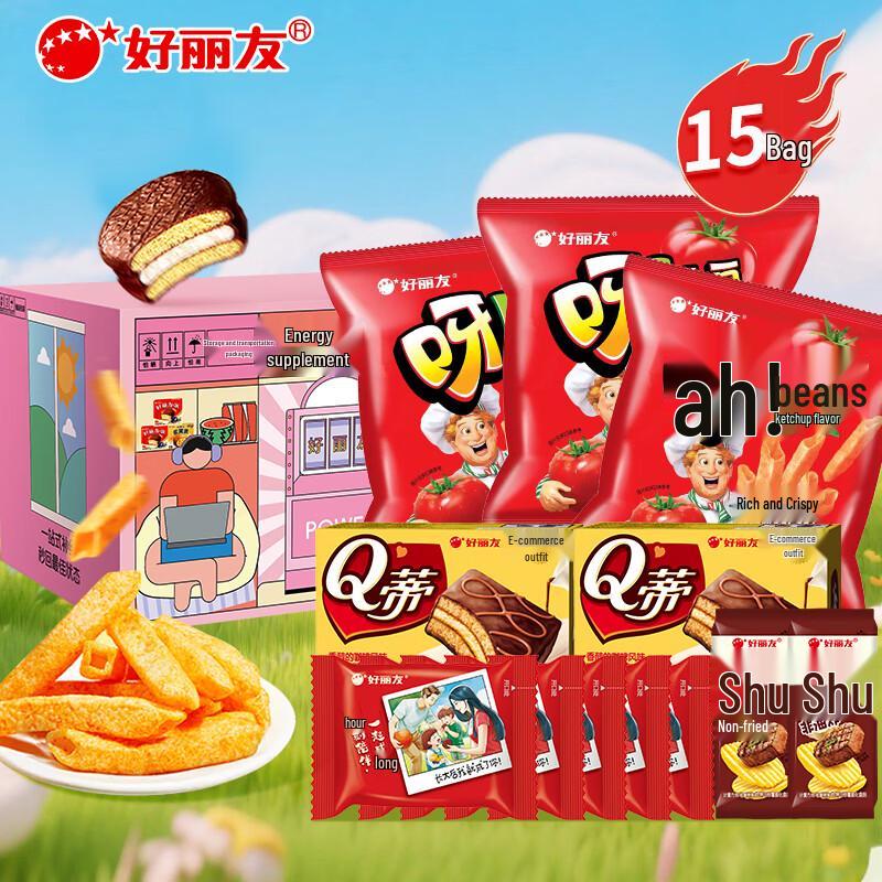 Orion Assorted Snack Gift Box