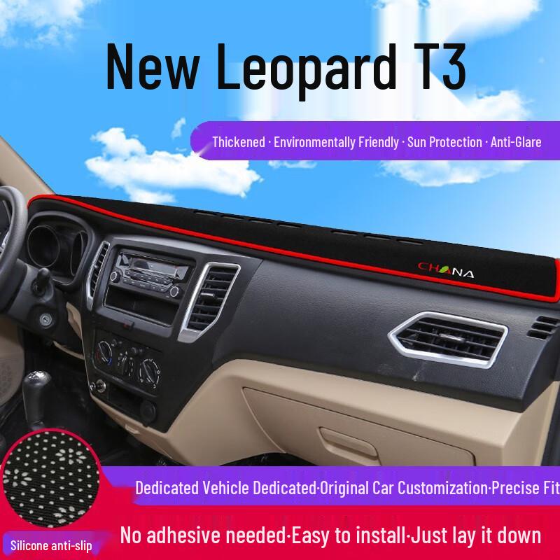 

Leopard T3 MINI Dashboard Sunshade & Heat Insulation Mat