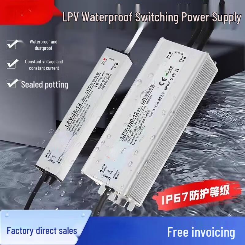 Jundingying LPV-500-12 Outdoor Waterproof Power Supply