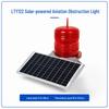 Type B Medium Intensity Solar Aviation Obstruction Light - Civil Aviation Certified for Iron Towers & High-rise Zones
