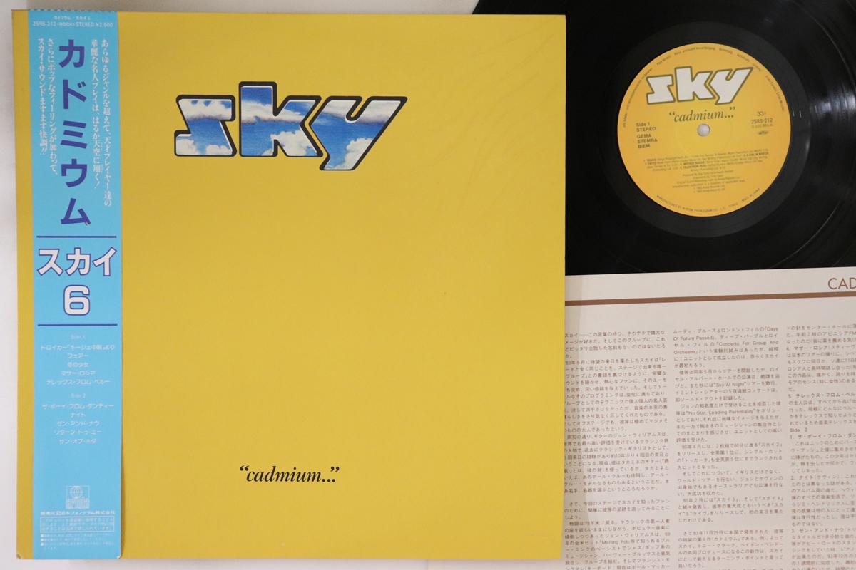 

LP Record SKY - Cadmium 25RS212 ARIOLA 1983 Japan Obi Rock Used