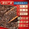 Yunnan Pu'er Tea Wholesale: Loose Ripe Pu'er Chagao, Laobanzhang & Bingdao Raw Tea