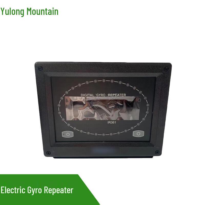Yulongshan Emergency Marine Gyro Repeater