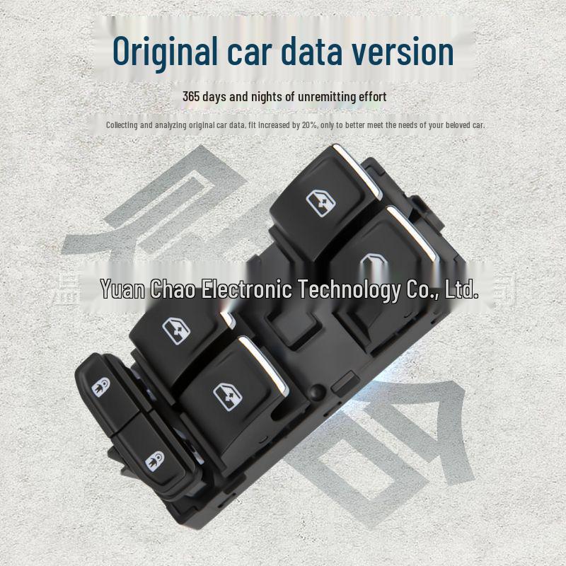VW Touareg Power Window Control Switch (2016-2021) 3G0 959 857C