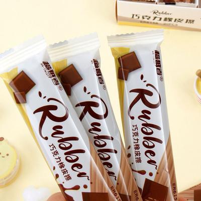 1 Piece Lytwtw's Cartoon Cute Rubber Fun Creative Chocolate Eraser Novelty Stationery Office School Supplies