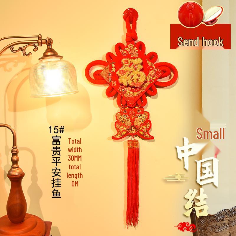 Auspicious Chinese Knot Fu Pendant with Fish Design for New Year: Small Size Door and Living Room Hanging Decoration