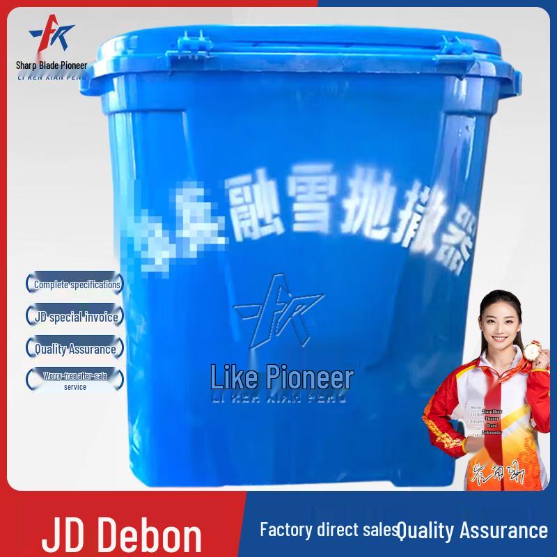 Backpack Electric Snow Melting Spreader