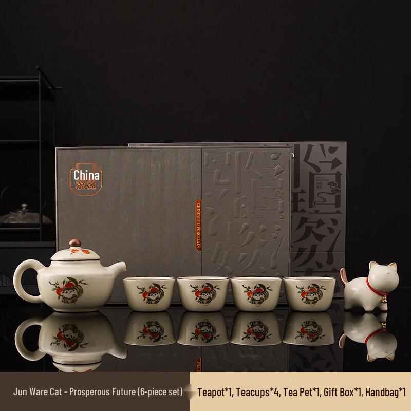 Ru Kiln Ceramic Tea Set