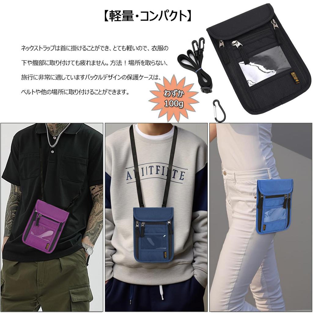 Passport Skimming with ID Card Multifunctional Storage Passport Pouch [Clakllie] Case, Neck-hanging, RFID, Prevention, Lightweight, Waterproof,