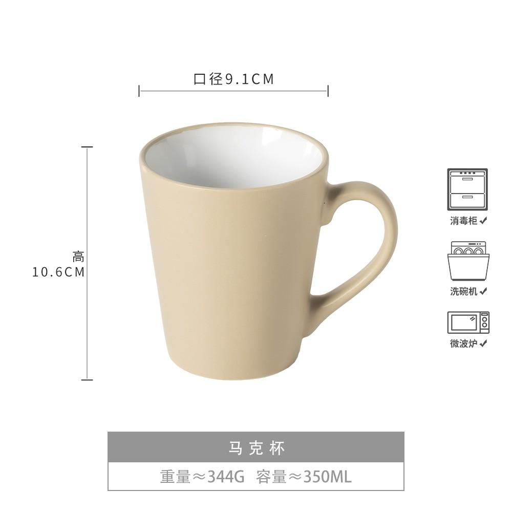 Enkel Och Elegant Mugg Stor Samling Retro Stil Keramisk Kopp Hushåll Te-kopp Högt Värde Vattenkopp Kaffekopp