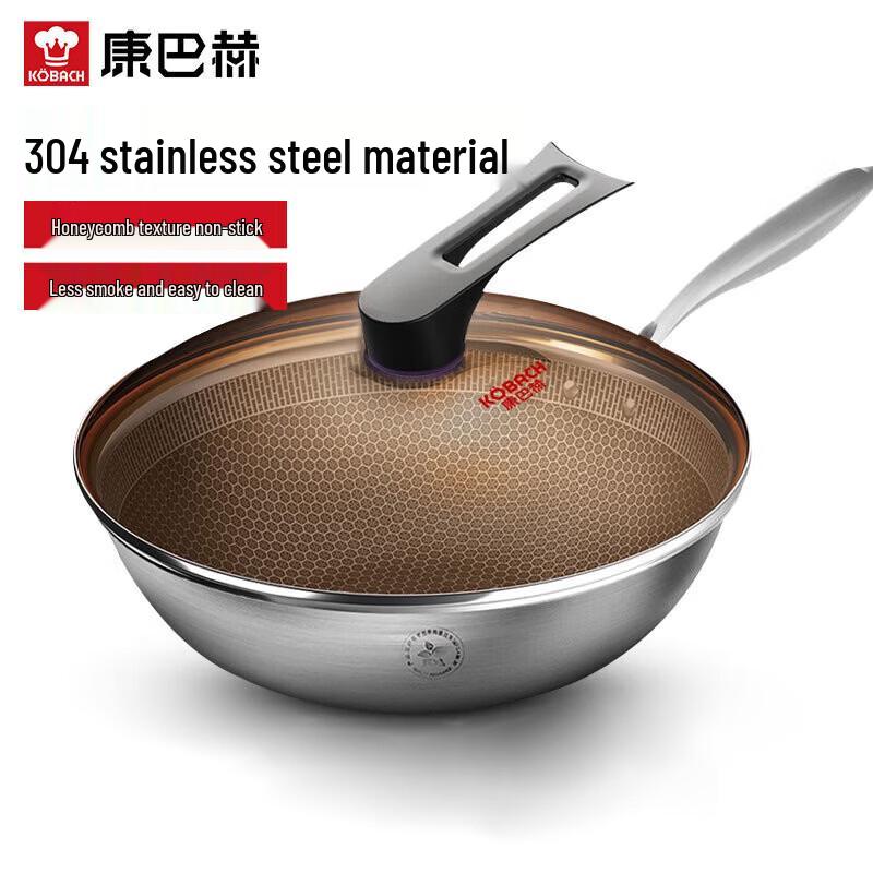 KOBACH Elite Honeycomb 304 Stainless Steel Non-stick Wok