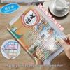 Eco-Friendly Transparent Frosted Self-Adhesive Waterproof Book Cover for Students