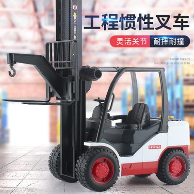 Forklift Toy Inertia Engineering Vehicle Forklift Boy Toy Children's Large Car Crane Model Set