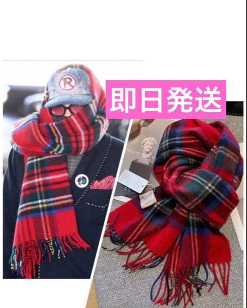 [USED] G-DRAGON, Jiyong, GD, scarf, fan activities, Jiyong cosplay, Korea