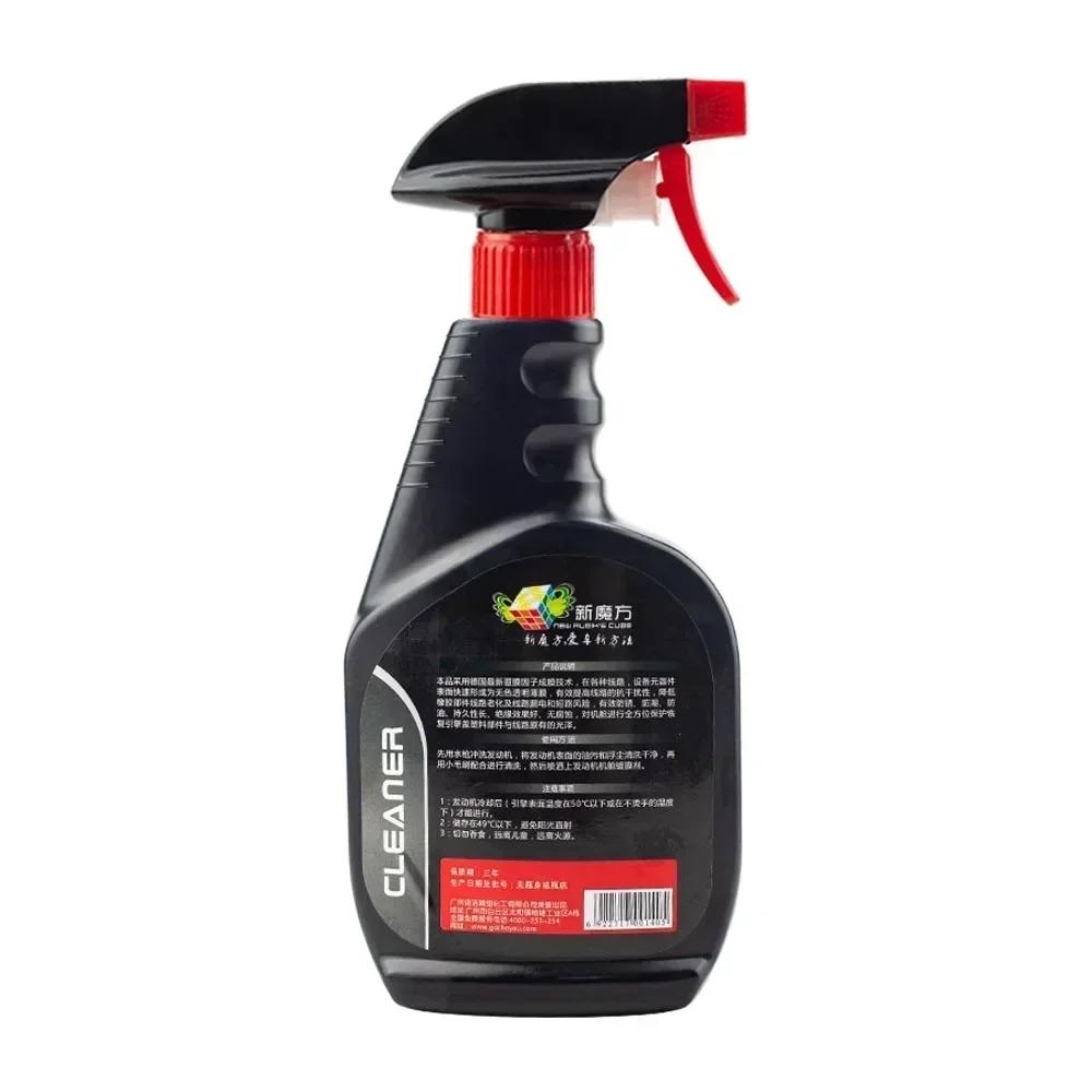 500 ml roztok pro péči o motor nátěr Vnější povrch motoru Údržba plastů Odstraňování těžkých olejů Osvěžovač tekutý nátěr motoru