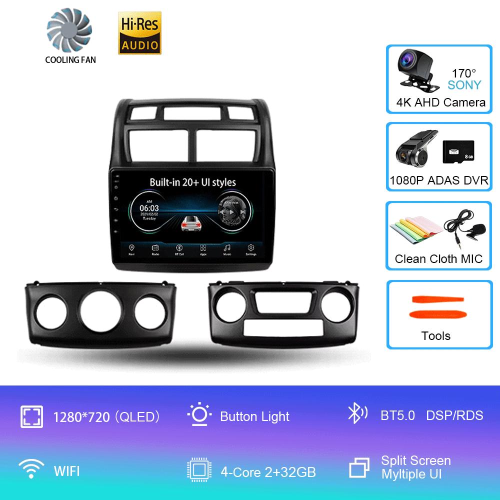 Android 14 Car Radio For Kia Sportage 2 2007 - 2009 Multimedia Video Player Navigation Stereo GPS No 2din 2 Din Dvd