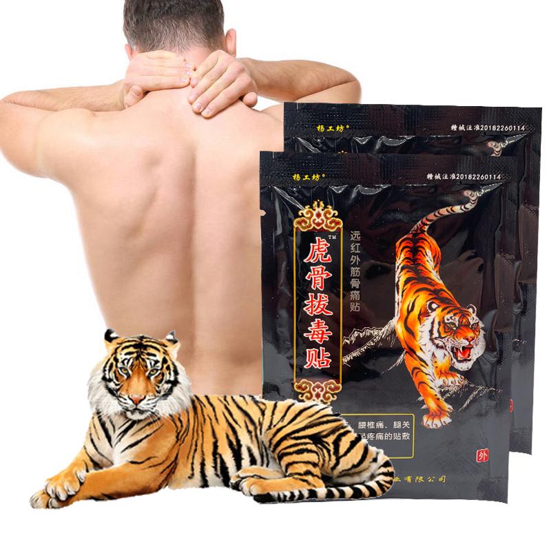 Tiger Joint Pain Relief Patch Gips Knie Rücken Körper Gelenke Schmerzlinderung Stick 8patches/tasche