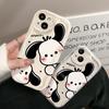 Applicable To Apple 14 Mobile Phone Case New Women's iPhone17promax Cute Cartoon Puppy 15/16 Soft Silicone