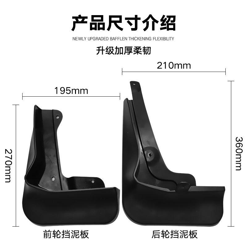 Mud Flaps  For Honda Vezel HRV Sport- MudFlaps Front Rear Fender Car