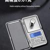 Mini Precision Scale 0.01g for Jewelry, Tea, and Household Use