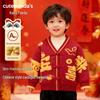 Kaka Panda Kids' New Year Fleece-Lined Cardigan - Winter Jacket for Boys & Girls.