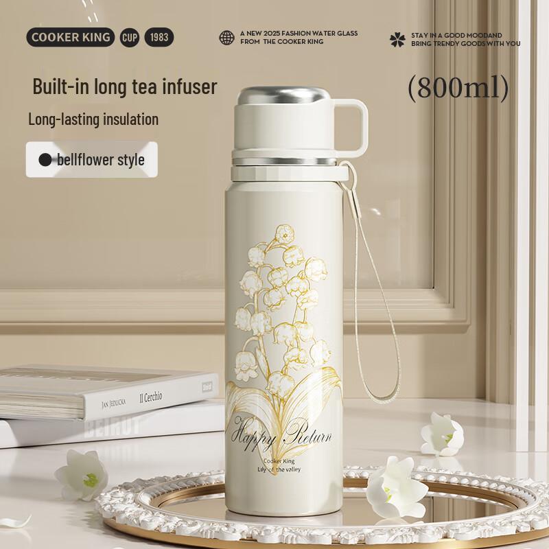 COOKER KING Термос-бутылка из нержавеющей стали 800 мл  Колокольчик
