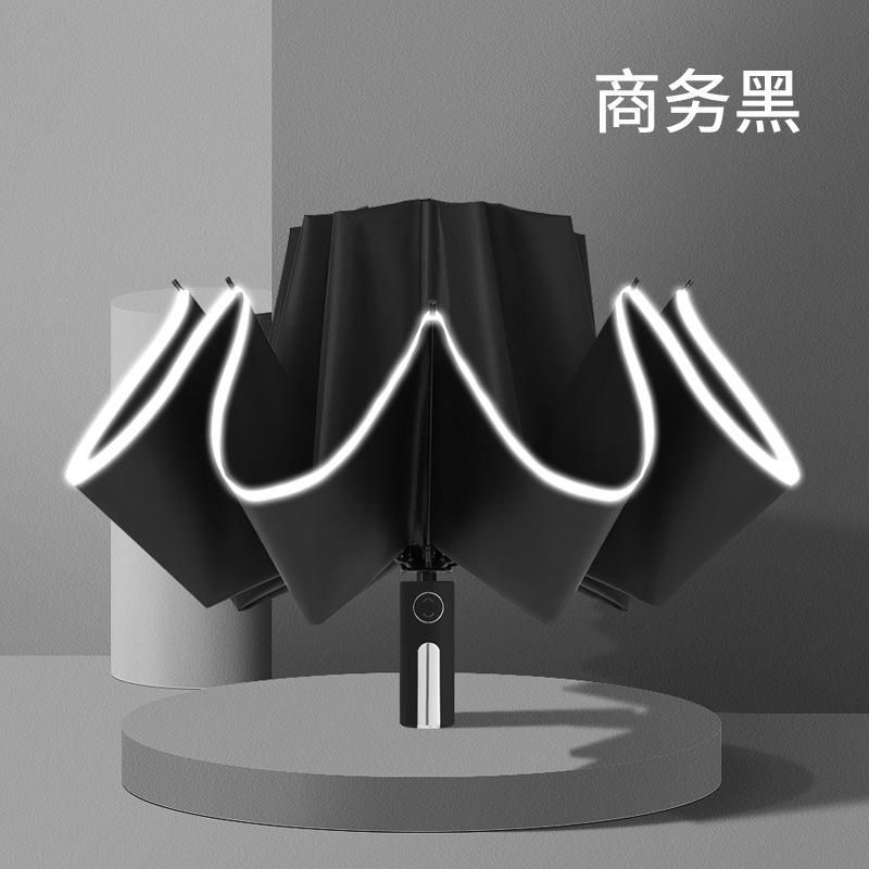 

Зонт от дождя и блеска, солнцезащитный зонт, складной обратный зонт, солнцезащитный зонт, большой автоматический зонт 57/10 Rib