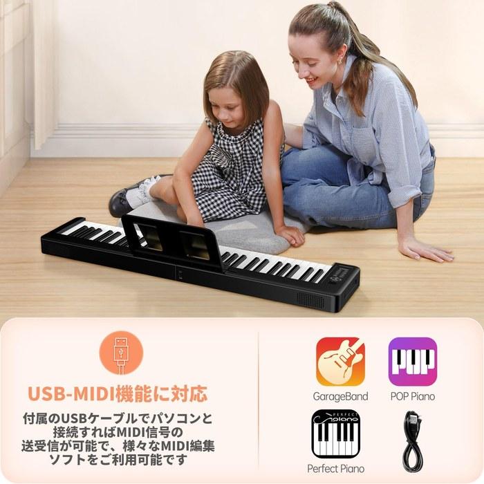 TERENCE Electronic Piano 61-Key Folding Portable Rechargeable Beginner Keyboard Piano with Touch Response, Metronome/Recording/Program