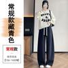 Womens High-Waisted Wide-Leg Fleece-Lined Cotton Blend Casual Trousers Loose Fit Winter Pants