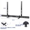 UNHO Soundbar Dedizierte Soundbar-Montagehalterung für VESA-TV Universelle Montage ohne Bohren Über oder Unter Ihrer Halterung montierbar, Soundbars, Typ,