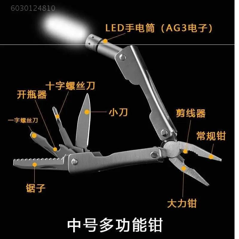 

Многофункциональный брелок, комбинированный инструмент, автомобильный гаджет, портативные микро-складные плоскогубцы, гаечный ключ, отвертка, подвеска для кемпинга на открытом воздухе
