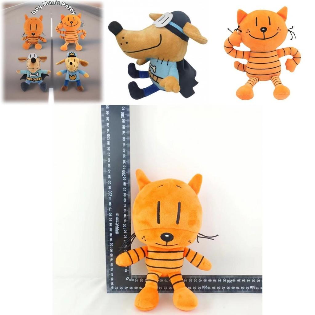 Lovable Dog Man Plush Toy With Colorful Designs And Charming Cartoon Features