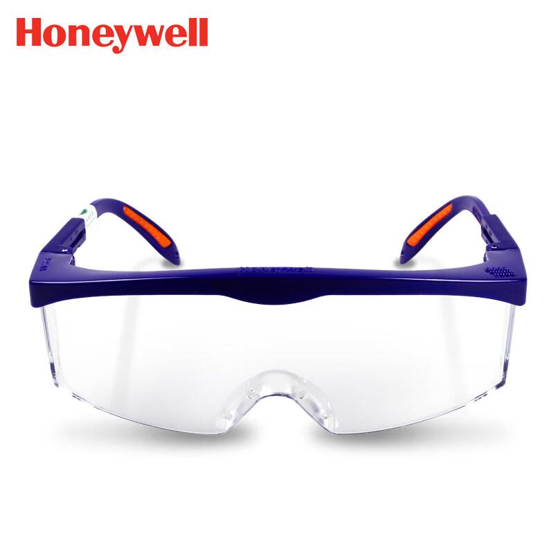 Honeywell S200A Series Safety Goggles