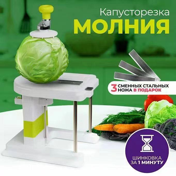 Gemüseschäler Cutter Kohl Shredder Edelstahl Weithals Obstsalat Reiben Messer Kochen Küche