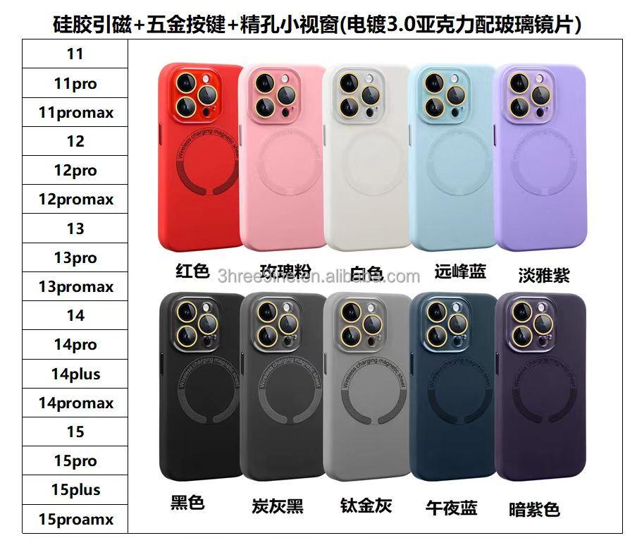 Magnetic Liquid Silicone Phone Case Popular Jelly Silicone Cover Girls Compatible for iPhone 17 16Pro Max 17 1615 Pro Max PVC box&For iPhone 16 красный