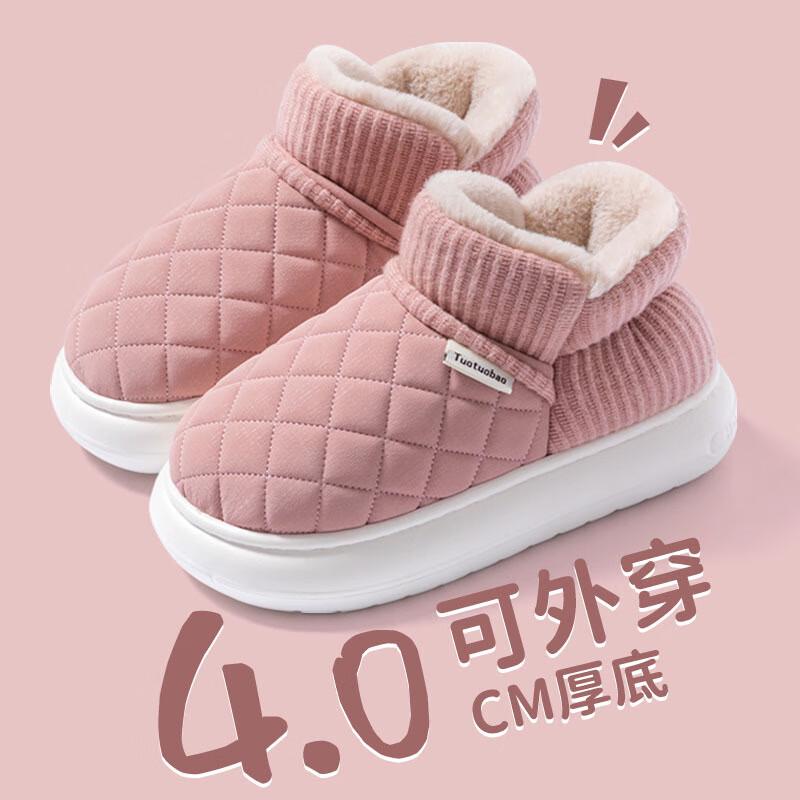 Bozong Winter Warm Anti-Slip Cotton Shoes 37