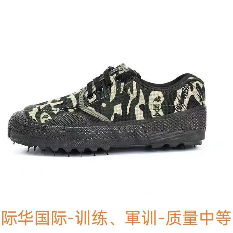 [Free Shipping] 2025 Men's and Women's Construction Site Shoes, Labor Insurance Shoes, Rubber Shoes, Cloth Shoes, Liberation Shoes, Training Shoes, Me