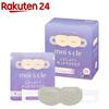 Iris Ohyama Moiscle Gently Eye Mask MSM-L10 Lavender (10 Pieces) Disposable