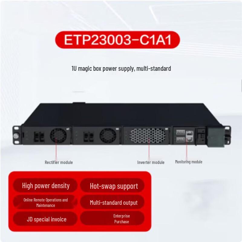 Huawei Power Supply Modules and Systems