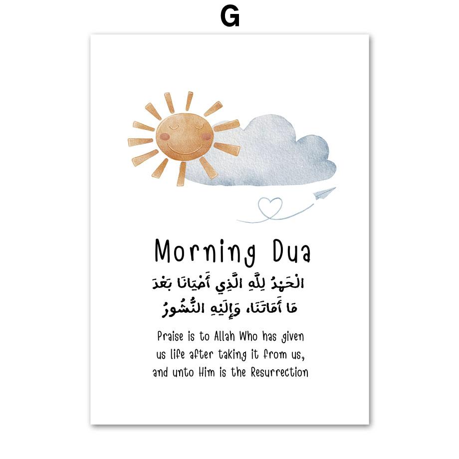 Cartoon Islamic Ayat Al-Kursi Quran Quotes Sun Moon Wall Art Canvas Painting Posters And Prints Picture For Baby Kids Room Decor