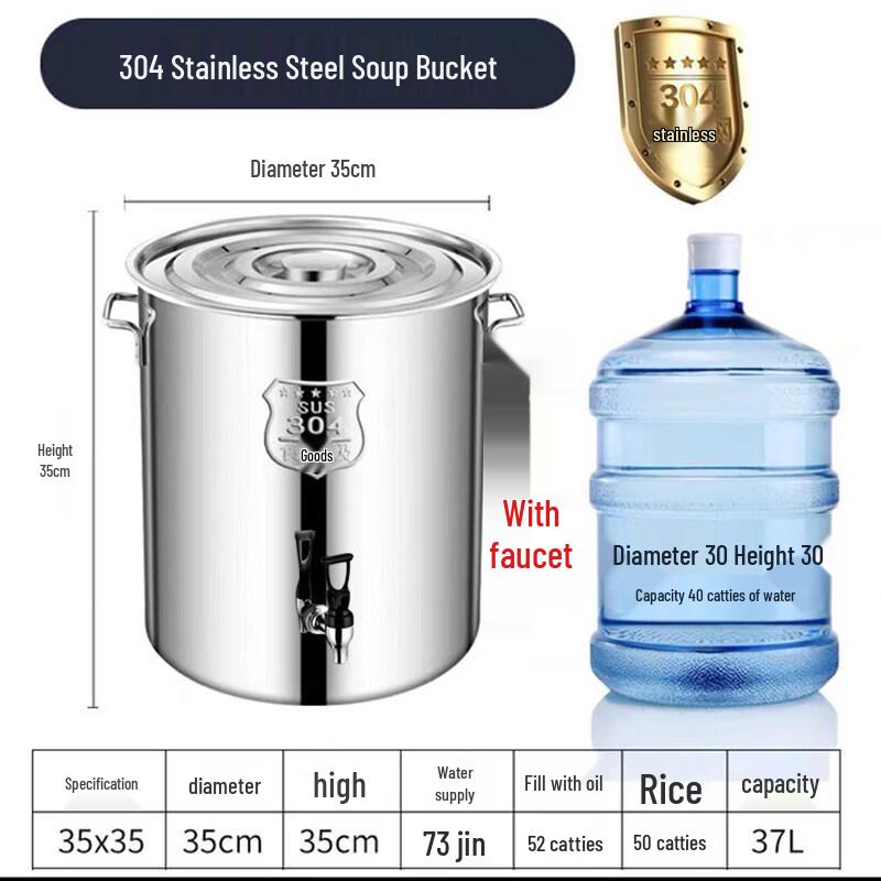 

Extra Thick 304 Stainless Steel Insulated Beverage Dispenser