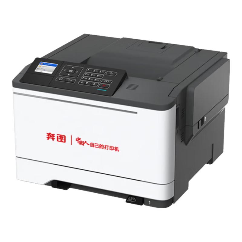 Pantum A4 Laser Printers & Multifunction Devices CN plug (adapter included)