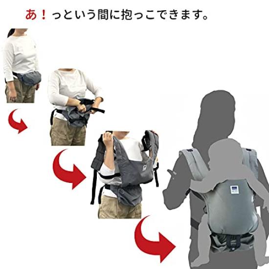 Nippon Atex Carryfree a baby carrier for carrying and carrying babies on your for ages 4 months and Made in Japan Compact, portable, two-way back, up,