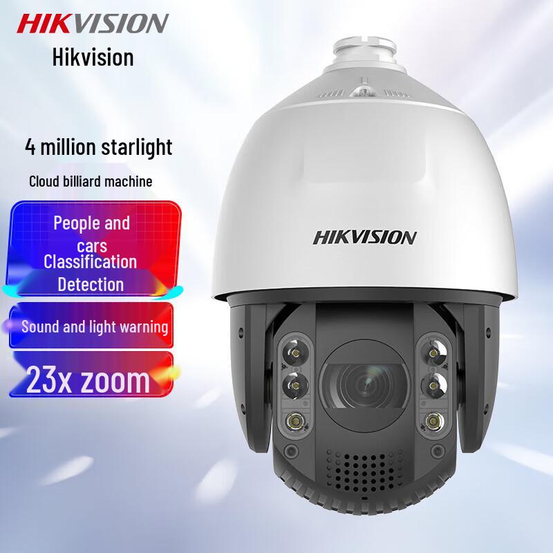 

Hikvision 4MP 2K Outdoor Starlight PTZ Dome Camera CN plug (adapter included)