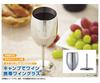 Logos Stainless Steel Wine Glass 81285112