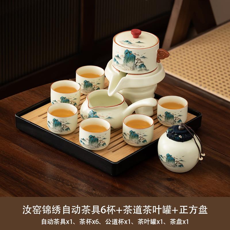 Ru kiln automatic tea set household high-end lazy tea light luxury ceramic stone grinding kung fu teapot teacup tea tray