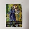 Used Breaking the Limit Dragon Ball Data Carddass Super Rare